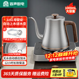 容声 全自动上水电热水壶单壶烧水壶热水壶电茶壶电热壶自吸式烧水器家用电水壶不锈钢全自动烧水壶 1L 升级316L不锈钢|长效保温款.