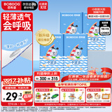 巴布豆（BOBDOG）小波浪纸尿裤S208片箱装(3-4.5KG)尿不湿【品牌直供 安心品质】