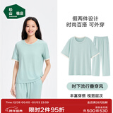 松山棉店小薄荷罗纹家居服套装男女5A抑菌半袖显瘦柔软舒适睡衣情侣款透气 短袖套装-女士-薄荷绿 L （女士165，男士175）