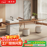 凯芙特岛台茶桌轻奢一体现代高级感实木大板茶台家用客厅办公室 1.8米茶桌+舒美特椅+软包凳*2