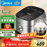 美的（Midea）【国家补贴】低糖低卡 IH智能电饭煲Pro电饭锅家用4L降还原糖WIFI智控养生蒸米饭锅40LS60(3-4人)