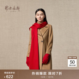 鄂尔多斯1980秋冬山羊绒保暖流苏羊绒水纹围巾180cm*30cm 红-25 均码