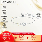 施华洛世奇（SWAROVSKI）HYPERBOLA 挚爱无尽女生手链女手镯生日礼物女圣诞礼物5524421