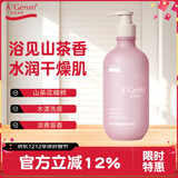 安安金纯A'Gensn山茶花氨基酸香氛沐浴露500g