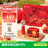 猫王收音机猫王音响小王子OTR欢唱版便携式蓝牙音箱K歌音响麦克风【玫好欢唱礼盒】 新年圣诞生日高保真礼物 