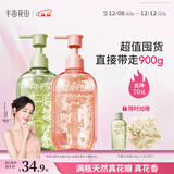 半亩花田热巴同款【天然真花瓣】沐浴露持久留香保湿洗澡沐浴液男女900g