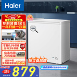 海尔（Haier）200升单温海尔冰柜家用小冰柜小型小冰箱小型冷柜京东自营家电国家补贴BC/BD-200GHDT国家补贴