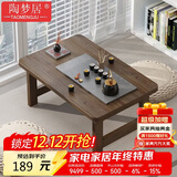 陶梦居榻榻米茶台迷你日式泡茶炕几家用茶桌折叠矮桌非实木飘窗小茶几桌