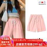 真维斯（JEANSWEST）短裤女夏季新款纯棉超显瘦运动短裤女慵懒风A字休闲纯色五分裤