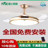 雷士（NVC）52寸变频静音风扇灯led隐形吊扇灯一体客厅灯家用餐厅房间吊扇灯 单边金42寸小爱语音变频-包安装