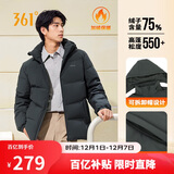 361°羽绒服男秋冬季三防防泼水短款连帽保暖运动休闲外套652544301D-5