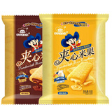 乖乖喜欢你夹心米果 牛奶鸡蛋味+巧克力味 50g*2 休闲零食 膨化食品