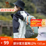 骆驼（CAMEL）【雪糕包】双肩包大容量背包旅行包轻量书包女大学生户外登山包 【青碧色-19L】透气背负,A1S3B5110A 大容量，轻量透气