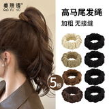 美肤语黑色加粗高马尾无接缝发绳5个 高弹力发圈头绳皮筋扎发皮套MF8716