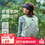 骆驼（CAMEL）皮肤包户外骑行背包跑步运动双肩包轻便可折叠男女爬山登山包