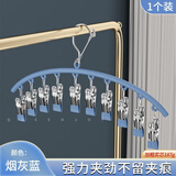 QUEENJOY多功能帽子收纳神器挂帽子衣领收纳架一字型晾衣架多夹子宿舍挂钩 海洋蓝