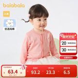 巴拉巴拉宝宝毛衣外套婴儿针织衫女童薄开衫男童春装洋气可爱萌趣