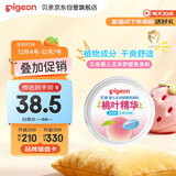 贝亲（Pigeon）婴儿玉米舒缓爽身粉 桃叶精华 50g HA23