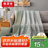 恒源祥抱枕枕头汽车靠垫二合一全棉午休睡觉抱枕被加厚旅行毯子48*48cm