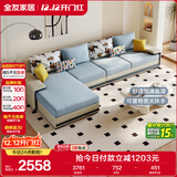 全友家居现代简约家用大户型贵妃转角沙发客厅实木架布艺沙发政府补贴