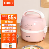 LOTOR电热饭盒自热插电保温热饭器蒸饭器上班族带饭神器办公室蒸煮可加热饭盒 1.45L 粉色基础款