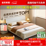 全友家居现代简约高箱储物收纳床主卧1.8米x2米双人大床家具政府补贴 【暖白色 | 高脚】床+65床垫+床头柜G*2 1.8x2米【爆款+性价比超高】