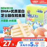 小鹿蓝蓝 无污染海洋鳕鱼肠 芝士味  宝宝零食儿童零食加DHA鳕鱼肉肠 300g