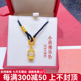 纯福黄金 黄金吊坠女小萌佛999足金金镶玉编织转运珠本命年和田玉弥勒项链 双面佛吊坠【双面可佩戴】+3金珠+黑绳项链款