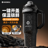 HEOSCU大容量吸管保温杯316保冷杯车载冰霸杯镀钛内胆水杯巨无霸茶杯子