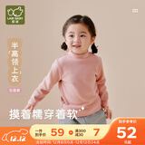 拉比儿童半高领上衣 25秋冬季圆领保暖套头 打底衫长T恤打底衫 悦趣半高领-粉红 110 cm