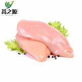 蒿之源速冻鸡胸肉健身鸡胸肉鸡脯肉整箱20斤一箱20斤江浙沪皖包邮
