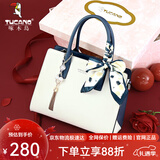 啄木鸟（TUCANO）包包女款2025年真皮手提包大容量单肩斜挎包生日礼物圣诞新年礼物 蓝白【爆款礼盒送女神】