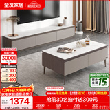 全友家居现代简约客厅岩板方形茶几高矮圆几电视柜组合落地置物柜家具 质感灰|茶几+2m主柜新 岩板+大容量储物+多规格可选