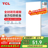 TCL厨房灯全光谱高显指LED集成吊顶灯铝扣板平板厨卫灯浴室灯300*600