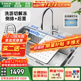 欧琳（OULIN）厨房水槽大单槽洗菜盆一体盆单槽304不锈钢台下盆 左/右下水