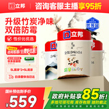 立邦乳胶漆京雅居金装净味5合1无添加环保油漆涂料墙漆套装15L/约21KG