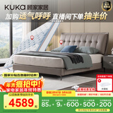 顾家家居（KUKA）真皮床【新品首发】国民家居轻奢法式拉点主卧双人大床8225/8039 拿铁灰床+亚运潮汐垫 1800*2000
