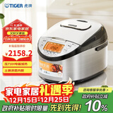 虎牌（TIGER）原装进口【京东专供】电饭煲 Pro 智能IH电磁加热 土锅涂层电饭煲家用  4-5人 5L JKT-D18C-KZ