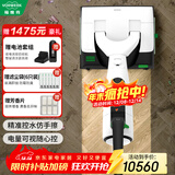 福维克（VORWERK）家用洗地机 智能吸拖一体机无线手持 可宝 全屋清洁 VK7洗地吸尘一体机（套餐21）