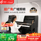 孩视宝全光谱落地灯客厅床头卧室沙发阅读护眼灯家用学习钢琴灯FH709A