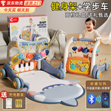 盟石（cute stone）婴儿玩具新生儿见面礼盒实用0-6个月健身架宝宝用品满月礼物高档 鲨鱼充电版【豪华蓝牙款】5合1健身架+学步车+钢琴 臻享高档礼盒款【活石＆盟石联合出品】百天送礼无忧