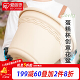 爱丽思（IRIS）花盆简约环保大花盆园艺花卉盆树脂波纹浮雕加厚花盆 10号浅米色8.0L