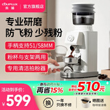 客浦CP203W电动磨豆机意式手冲家用小型全自动咖啡豆研磨机磨粉机 米白色