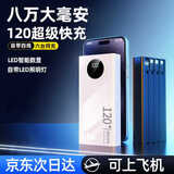 科立方【国家3C认证丨可上飞机】超级快充充电宝自带线超大容量移动电源便携适用华为苹果17小米2万毫安 黑色【旗舰版】进口电芯+提速600%+自带四线 全国次日达只换不修