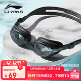 李宁LI-NING近视泳镜防水防雾男女高清游泳眼镜近视专用游泳镜LNJT224-12黑150度