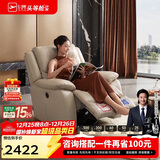 芝华仕（CHEERS）头等舱智能椅皮单椅电动功能全明星实力单椅K135白【京仓闪发】