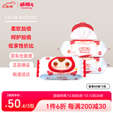 顺顺儿湿纸巾婴儿手口专用湿巾宝宝湿巾纸家庭实惠装红色80抽3包