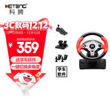 科腾900度仿真学车方向盘电脑游戏模拟器序列档杆3D学车版欧卡2地平线5尘埃拉力赛神力科莎红色