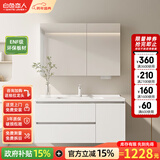 白色恋人实木浴室柜简约现代陶瓷一体盆洗手盆柜组合洗手台洗脸盆洗漱台 80CM标准镜柜|陶瓷一体盆|ENF环保板材