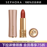 兰蔻（LANCOME） 粉金小蛮腰菁纯柔雾哑光唇膏  菁纯粉金管口红新品 299，3.4g